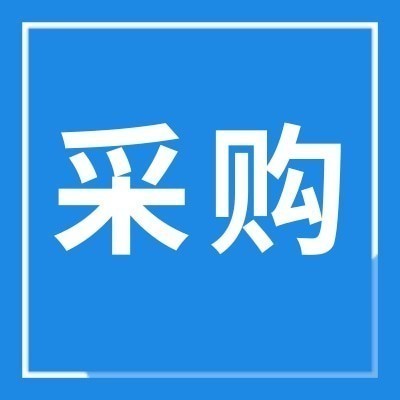 招募逆變器分銷商